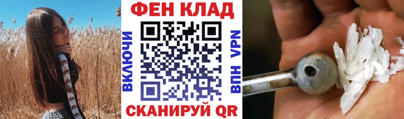 Купить закладки  Солнечногорск  АМФЕТАМИН Розовый 