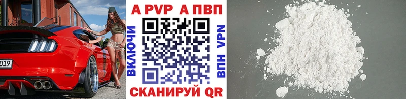 A PVP крисы CK  Купить где  Солнечногорск 