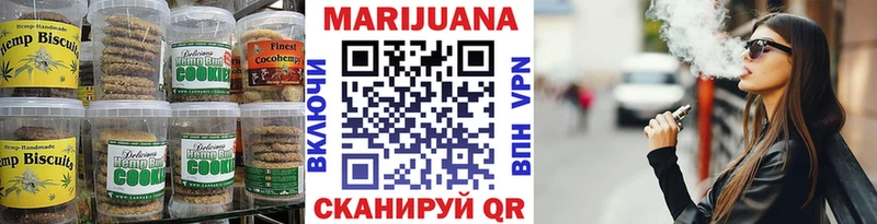 Canna-Cookies марихуана  Купить где  Солнечногорск 
