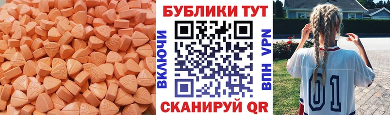 ЭКСТАЗИ 99%  Купить закладки  Солнечногорск 