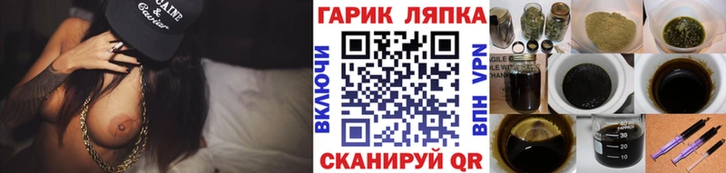 Купить  Солнечногорск  Гашиш ice o lator 