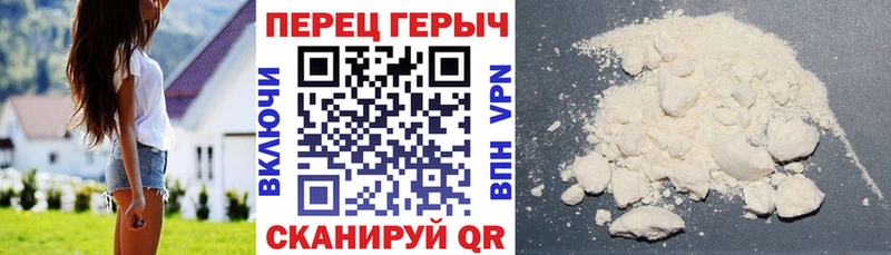 ГЕРОИН хмурый  Купить где  Солнечногорск 