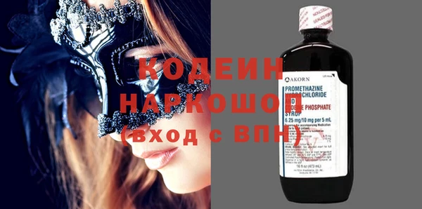 гашишное масло Инсар
