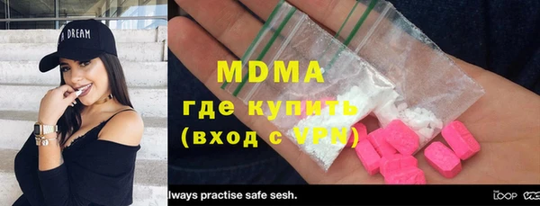 гашишное масло Инсар