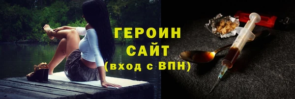 гашишное масло Инсар