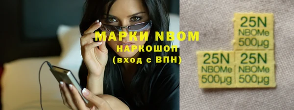 гашишное масло Инсар