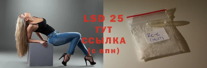 меф VHQ Иннополис
