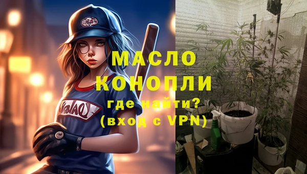 гашишное масло Инсар