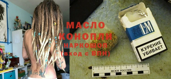 гашишное масло Инсар