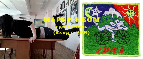 гашишное масло Инсар