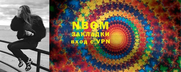 гашишное масло Инсар