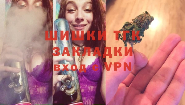 гашишное масло Инсар