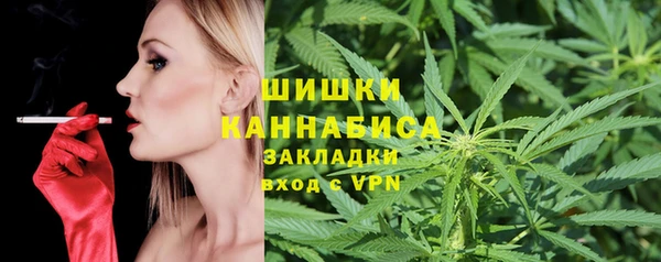 гашишное масло Инсар
