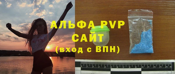 гашишное масло Инсар