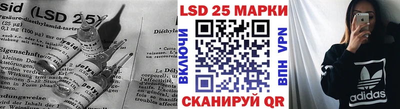 ЛСД экстази кислота  Купить где  Солнечногорск 