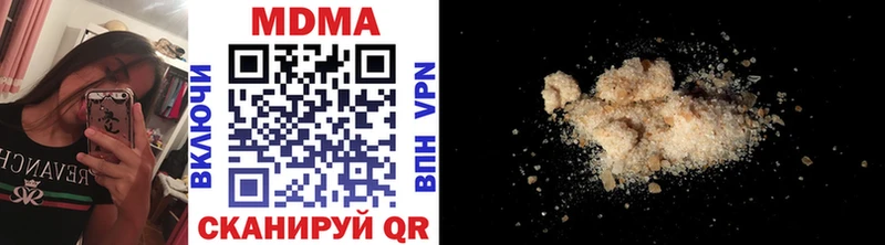 Купить Солнечногорск MDMA кристаллы