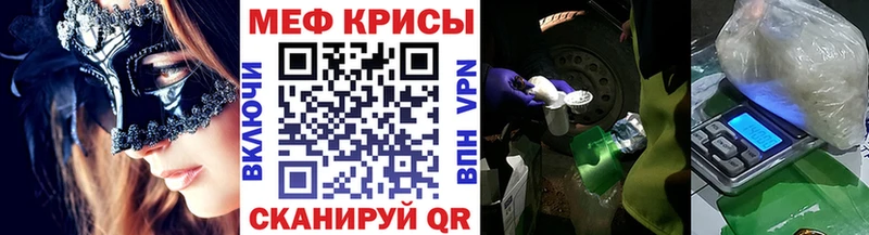 МЕФ 4 MMC  Купить  Солнечногорск 
