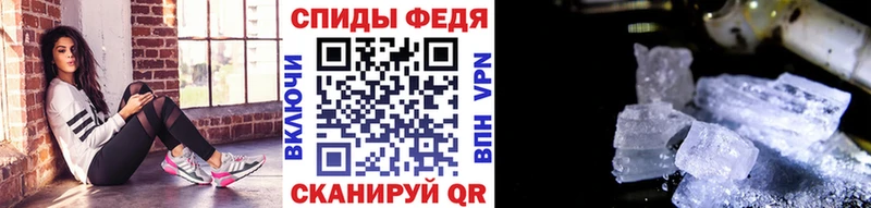 Купить где  Солнечногорск  МЕТАМФЕТАМИН мет 