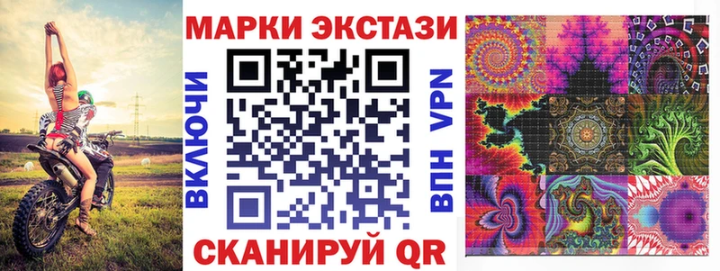 Купить закладки Солнечногорск Наркотические марки 1,5мг