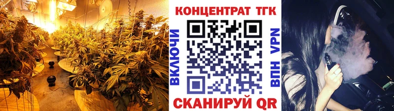 ТГК жижа  Купить где  Солнечногорск 